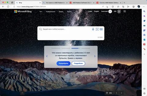 Поисковая система edge