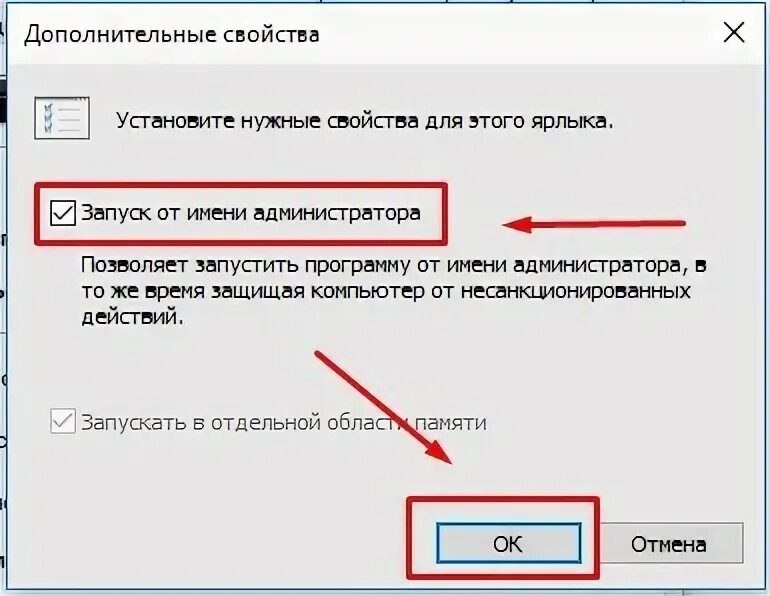 Как открыть командную строку в кс