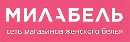 Милабель