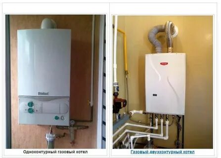 Топ лучших газовых котлов двухконтурных