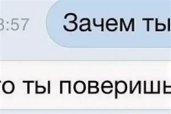 Отправь тому кто