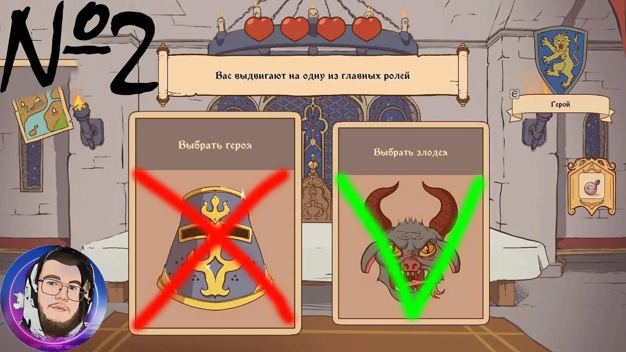 Чойс оф лайф мидл эйдж 2. Чойс оф лайф Мидл эйдж. Игра choice of Life Middle ages 2. Все титулы в choice of Life Middle ages 2. The choice of Life Middle ages карта.