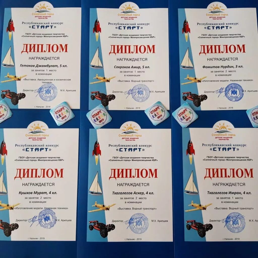 Участник республиканского конкурса