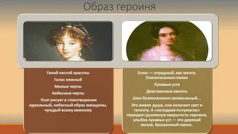 Анализ стихотворения из под таинственной холодной