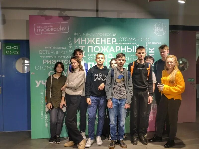 Мбоу цо 62. Центр образования 62. Мбоу цо 62. Мбоу цо №13. Мбоу цо 62.