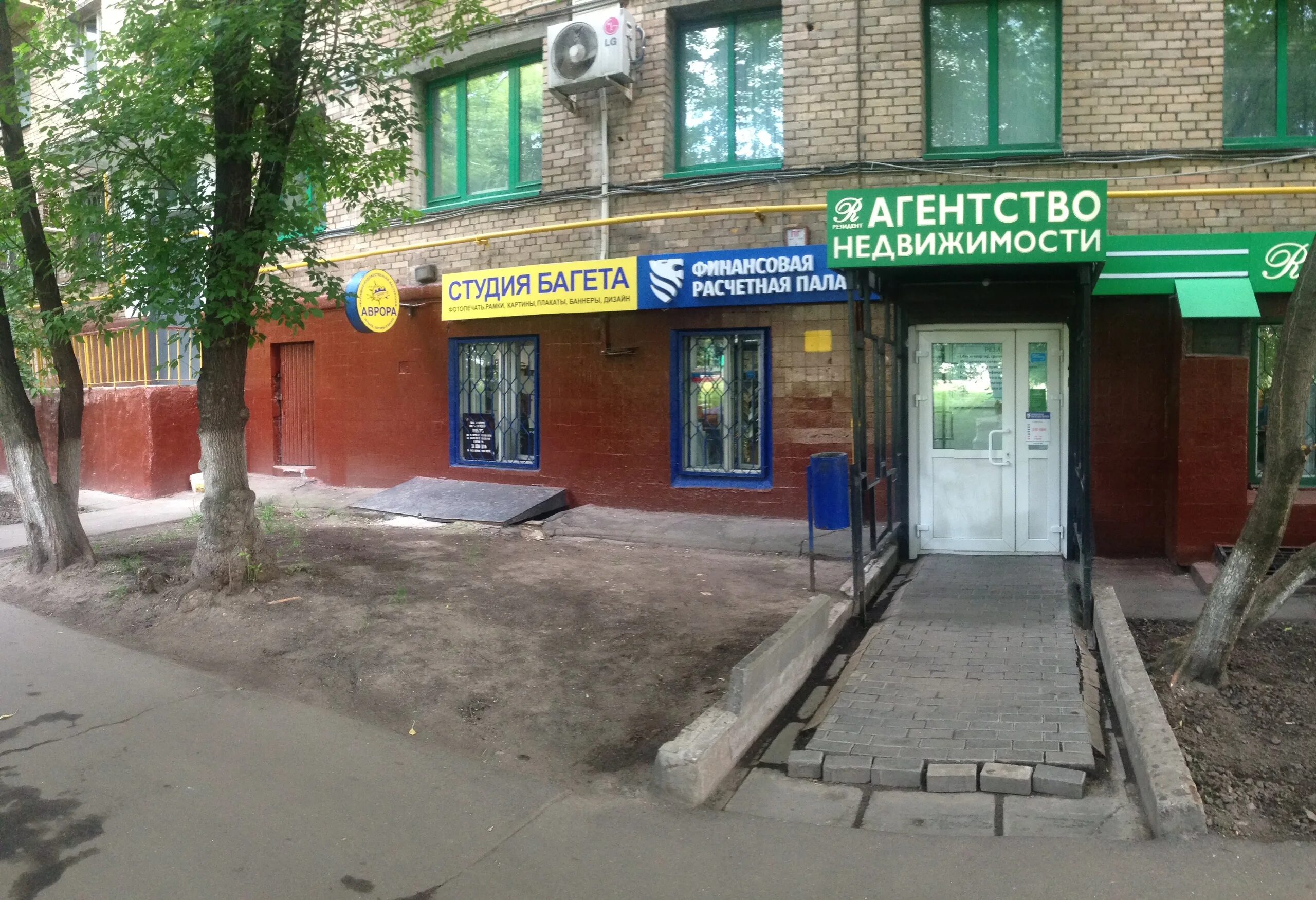 Дом 15 адрес