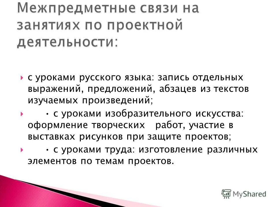 Отдельный выражение. Афоризмы примеры. Отдельный выражение. Отдельный выражение. Отдельный выражение.