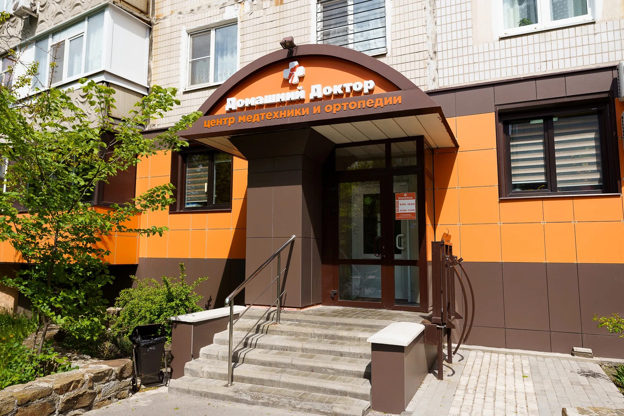 Олимпийский микрорайон, 1 (Олимпийский микрорайон, 1) - информация и адрес дома 