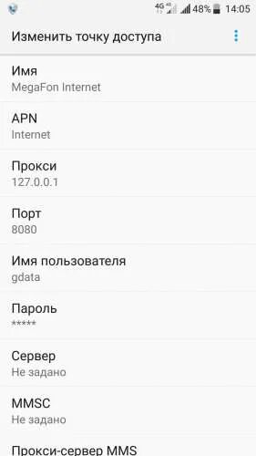 Apn megafon. МЕГАФОН точка доступа apn Android. Точка доступа apn МТС 4g. Точки доступа apn МЕГАФОН для андроид. МЕГАФОН интернет точка доступа интернет.