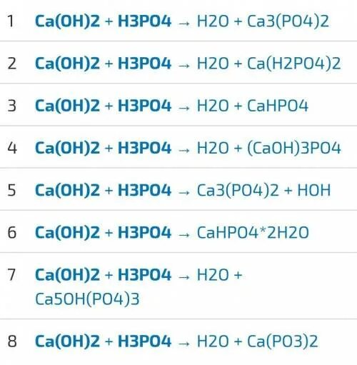 7 ca oh 2 h2so4. CA h2po4 2 ca3po42. CA(h3po4)2. CA+h3po4>ca3(po4)2. Ca3(h2po4)2.
