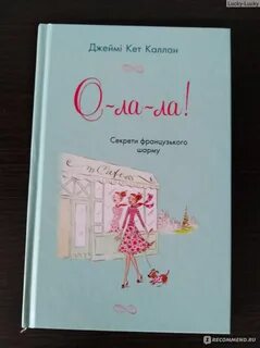 Книги ля ля