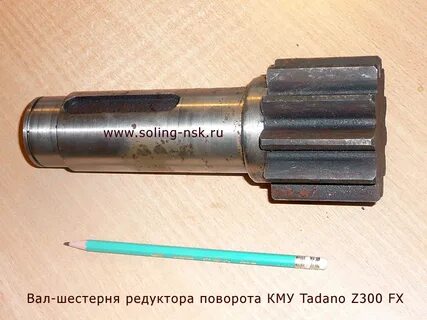 Зубчатый вал редуктора