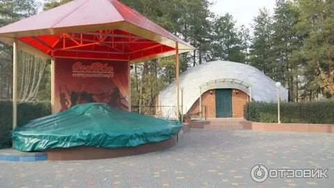 Парк осинки