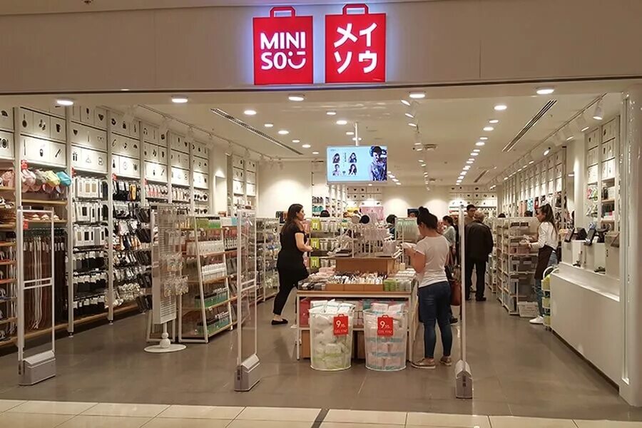 Минисо каталог. Минисо Ереван. Японский магазин Miniso. Miniso товары. Mini so магазины.