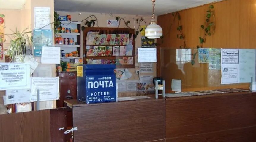 Таврическая почта омская область