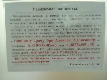 Кутузова 35а