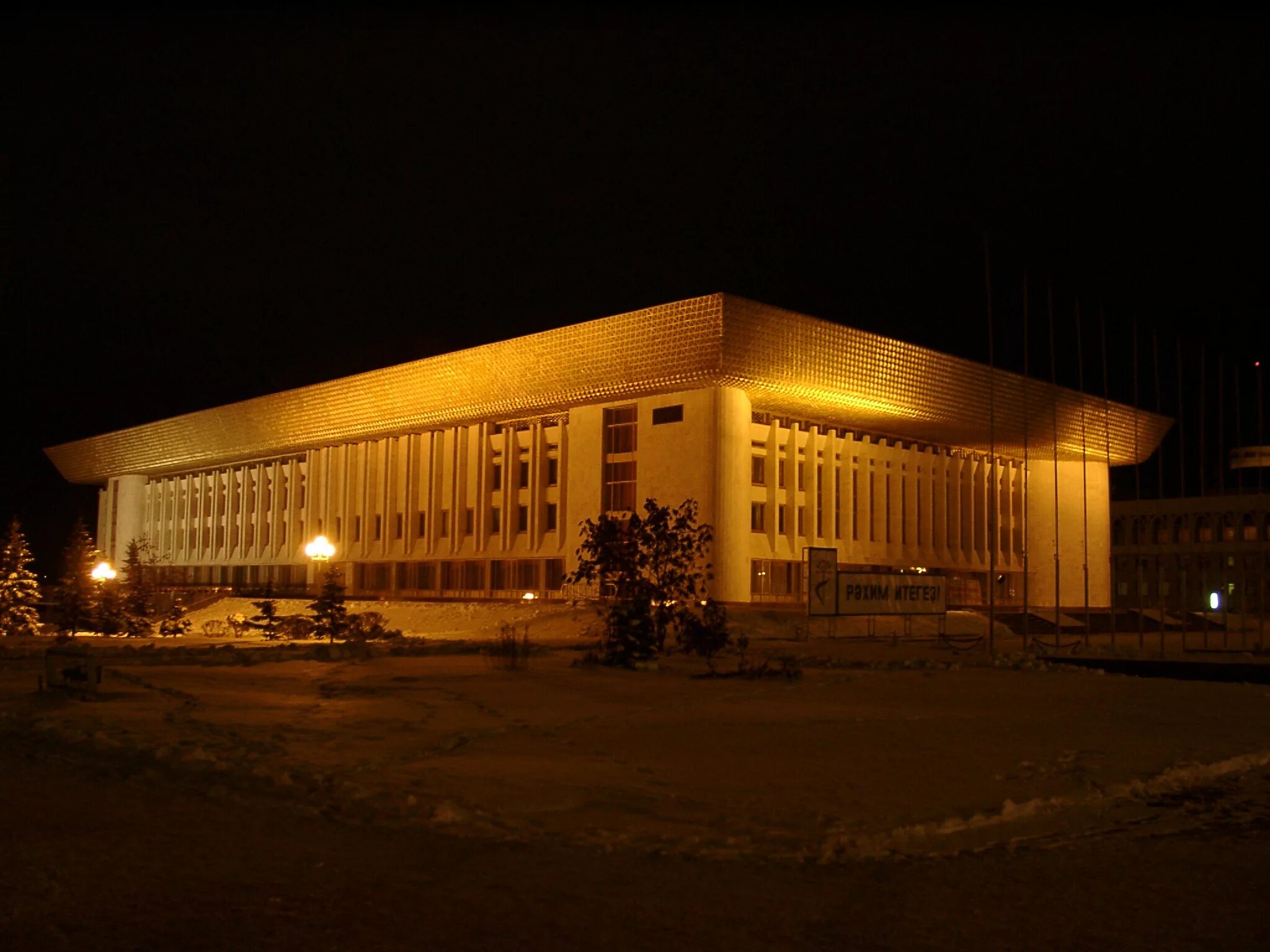 Театр на горсовете Уфа. Какие театры есть в Уфе. Дом материал о театре в Уфе. Театры г уфы