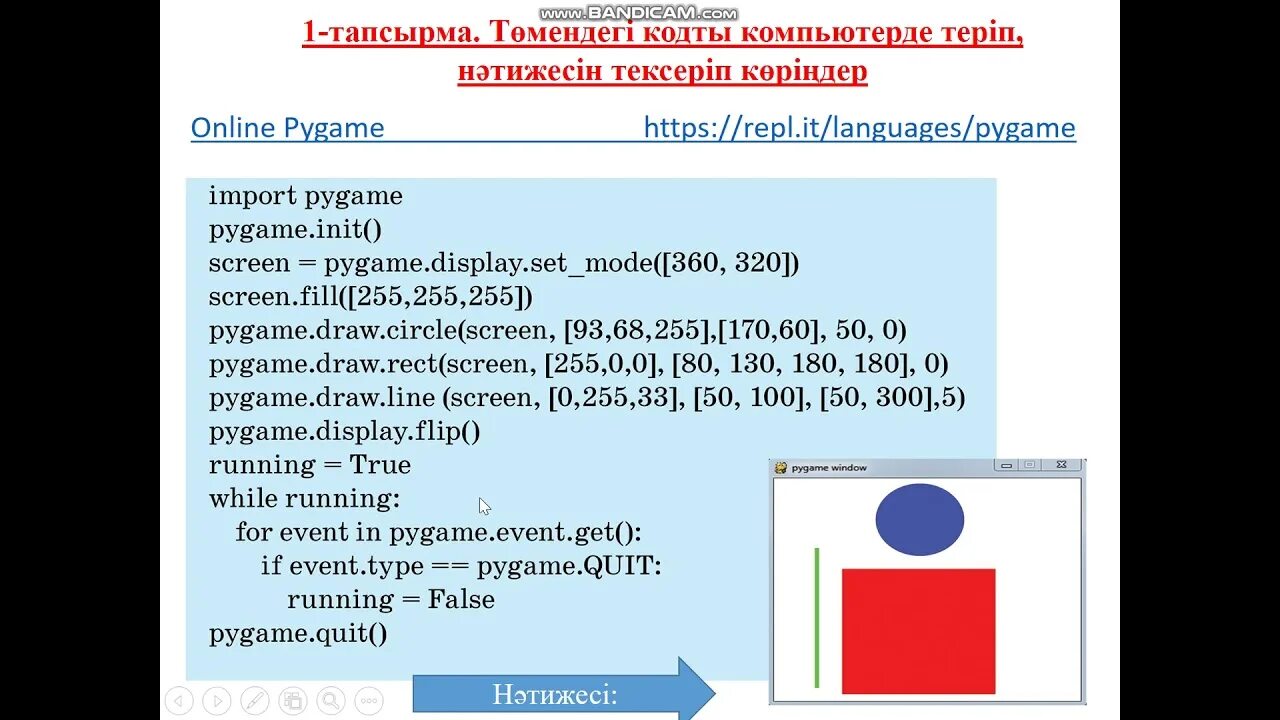 Import pygame pygame init. Библиотека пайгейм. Презентация пайгейм. Pygame модульдері. Pygame кітапханасы деген не.