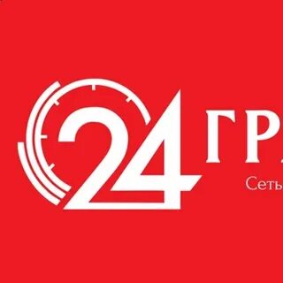 Сеть круглосуточных