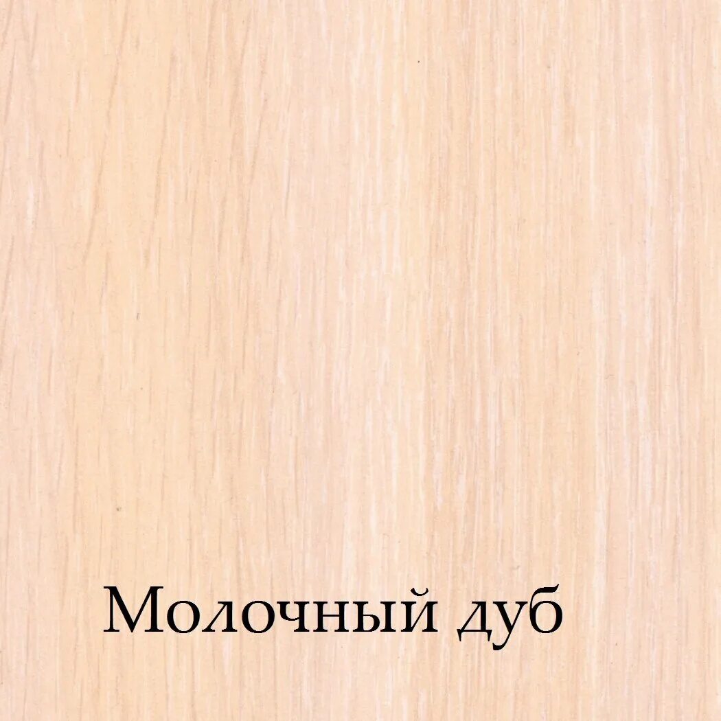 дуб сонома 001 лдсп монза. лдсп дуб млечный увадрев. дуб молочный лдсп увадрев. дуб венге дуб молочный лдсп. лдсп дуб млечный u1095.
