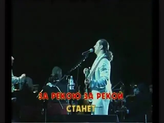 Саруханов за рекой