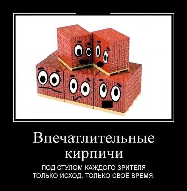 Очень впечатлительная. Впечатлительный. впечатлительные люди. прикол впечатлительная. четверг демотиватор.