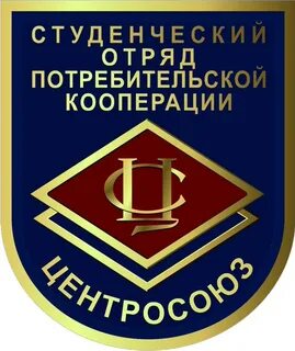 Сибирский университет потребительской кооперации