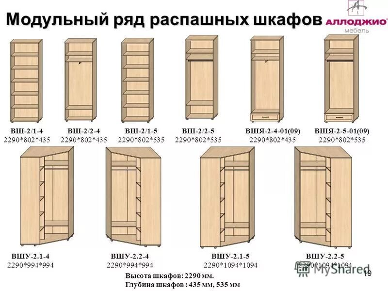 Модуль "кухня". Матрикс светлый цвет мебели. Торговые ряды из павильонов. Шкафы в ряд. Каталог мебель кухни пдф.