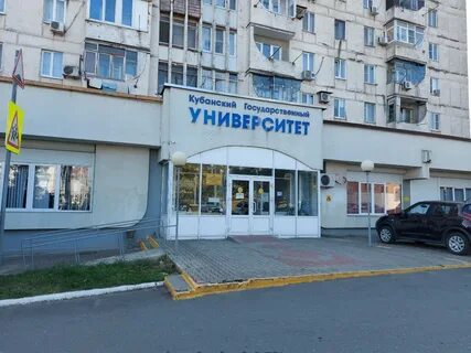 Филиалы университетов в новороссийске