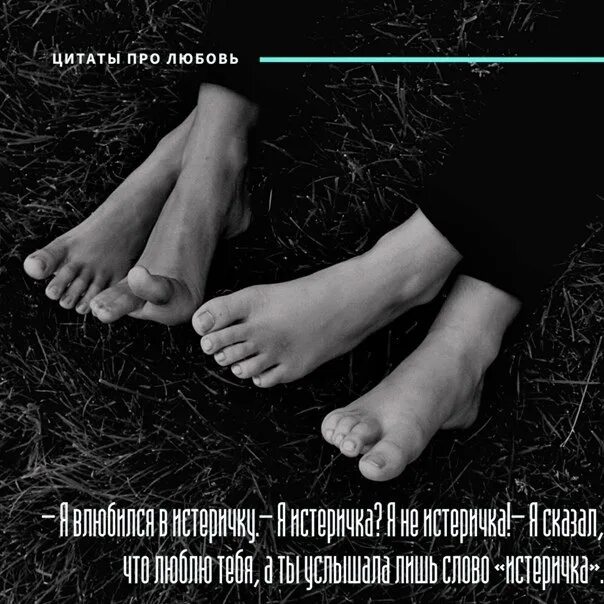 Нелюбовь цитаты. Цитаты про любовь. ц͜͡и͜͡т͜͡а͜͡т͜͡ы͜͡ п͜͡р͜͡о͜͡ л͜͡ю͜͡б͜͡о͜͡в͜͡и͜͡. афоризмы про любовь любимому. высказывания пролююбвь.