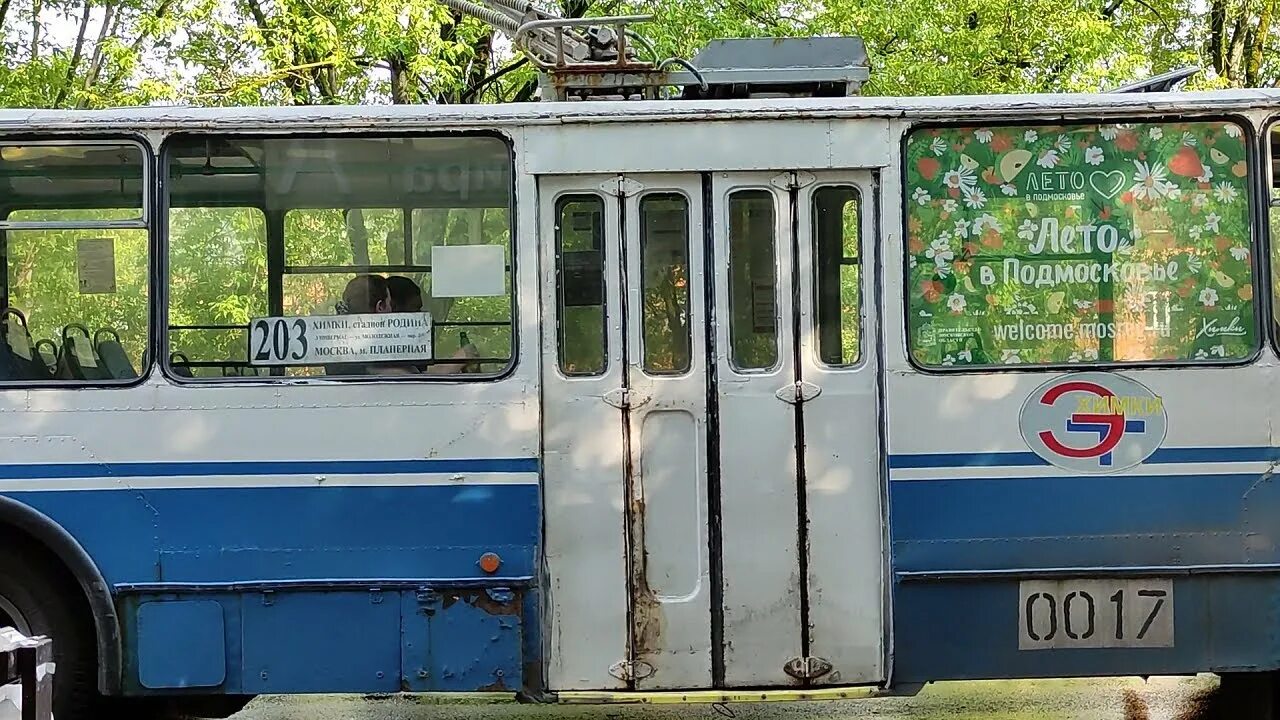Мосты троллейбуса