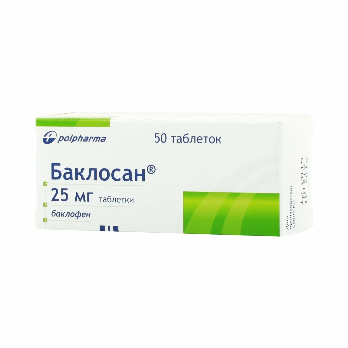 Баклосан 25 мг. Баклосан таблетки 25мг. Баклосан ТБ 25мг №50. Баклосан 2.5мг.