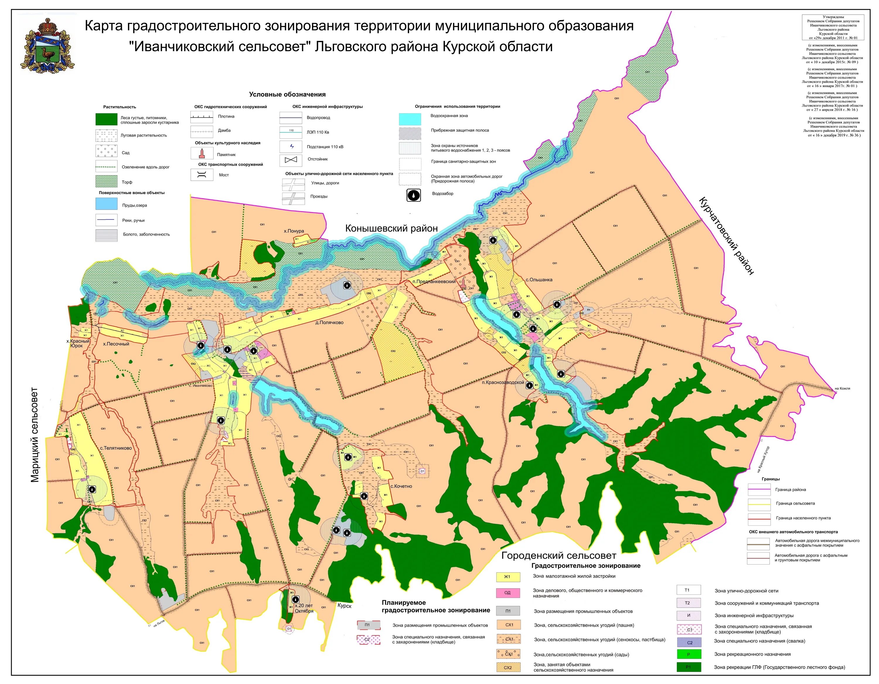 сельсоветы курской область адреса. карта зонирования территории курск. сельсоветы курской область адреса. карта льговского района курской области. карта фатежского района.