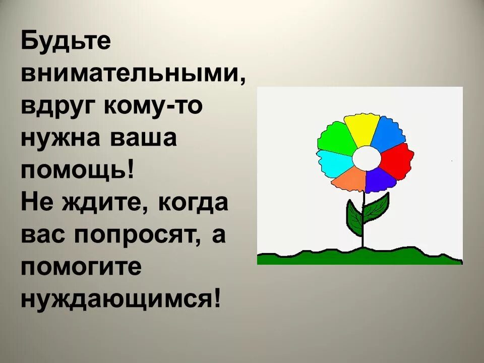 А по могите