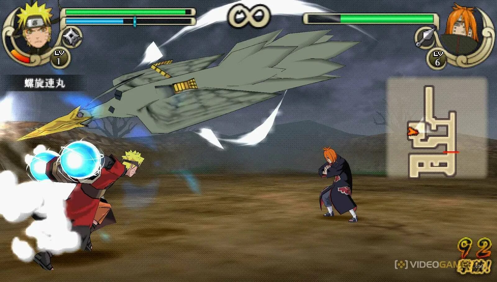 Naruto: Ultimate Ninja Storm ПСП. Naruto Shippuden: Ultimate Ninja Impact ПСП. [PSP] Naruto Shippuuden: Ultimate Ninja Impact. Naruto Ultimate Ninja 2 PSP. Наруто игра на русском языке