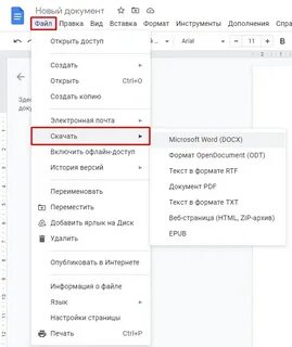 Печатать текст голосом программа