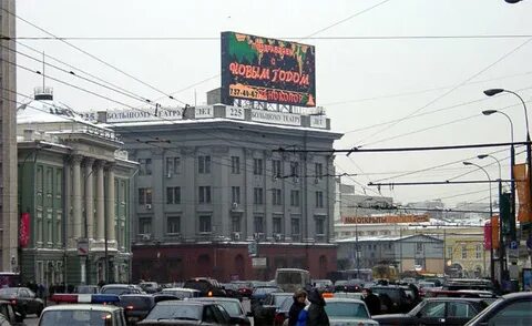 Московская 2001