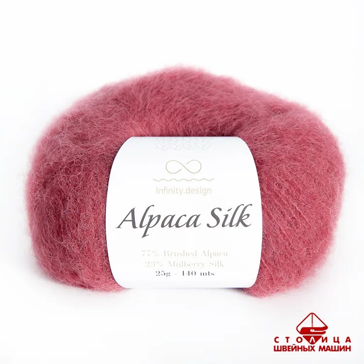 Инфинити палитра. Пряжа Infinity Alpaca Silk. Альпака Силк Инфинити. Infinity Design Alpaca Silk 3511. Infinity Design Alpaca Silk 1012.