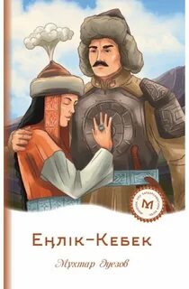 Блять үндістер