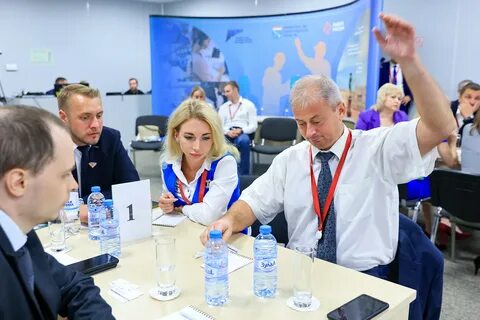 Форум по охране труда 2024 сочи