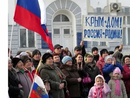 День крыма март