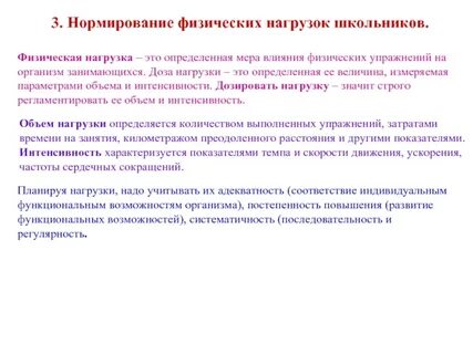 Выявить меры