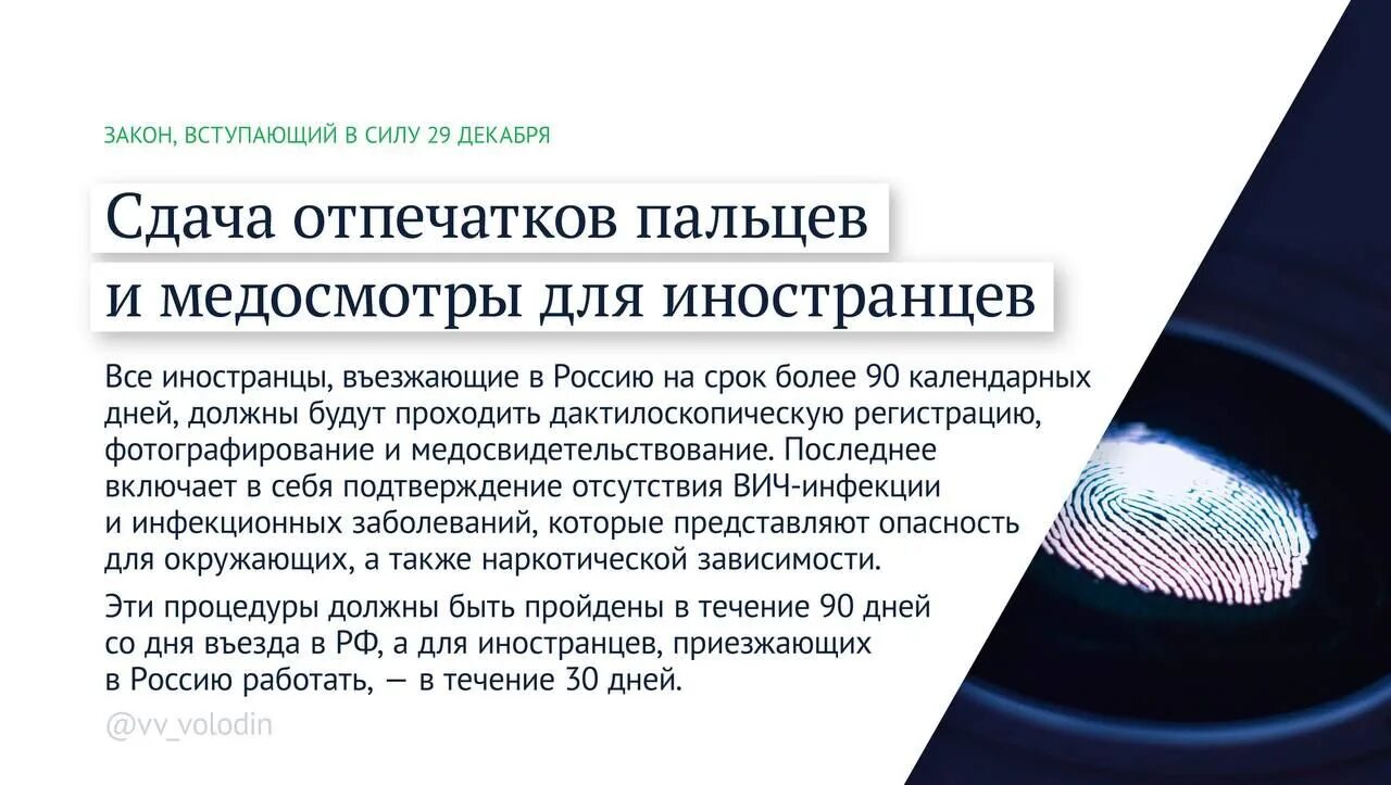 Вступают в силу в декабре 2025. Законы вступившие в силу с 1 декабря. нововведения декабря. законы декабря картинки. законы внимания.