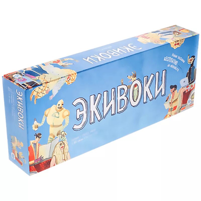 Настольная игра экивоки (2-е издание). Настольная игра аки воки. Игра экивоки для всей семьи. Экивоки игра. Интересные настольные игры.