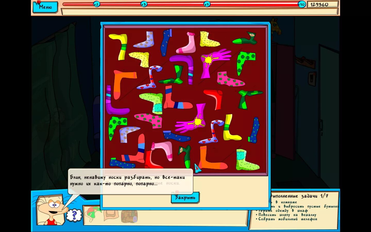 Игра масяня под желтым прессом. Игра масяня под желтым прессом. Игры масяня под прессом. Масяня. Масяня игра.