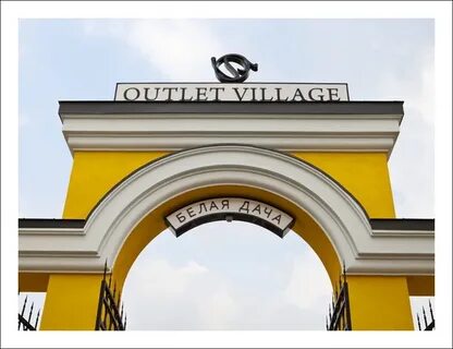Аутлет часов