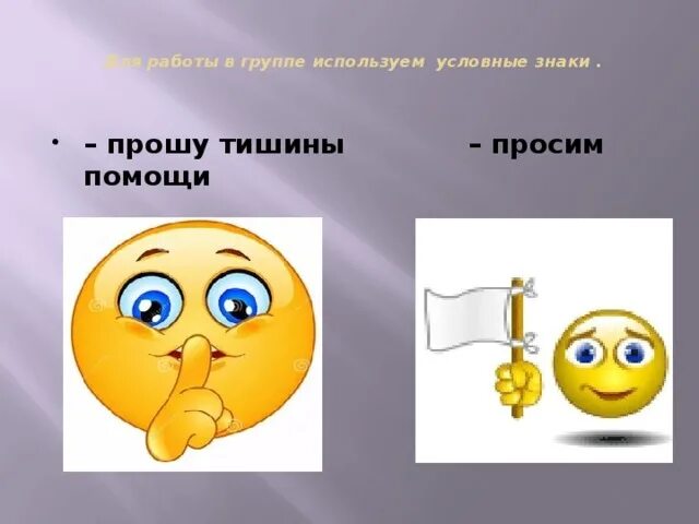 Помощи прося песня тихо. Помощи прося песня тихо