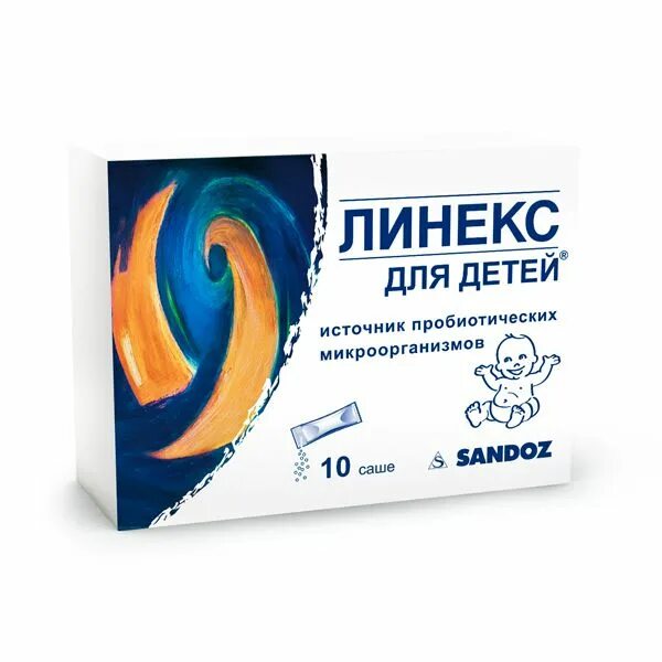 Линекс для детей капли. Линекс. Линекс жидкий. Линекс 16 шт. Линекс капсулы.