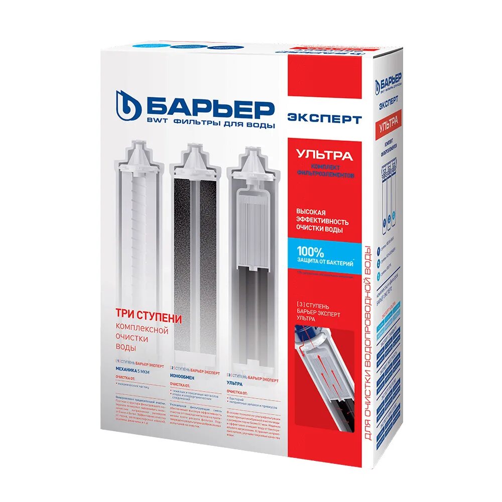 Фильтр проточный барьер эксперт 2. Барьер expert ультра н271р00. Комплект фильтроэлементов сменных барьер эксперт ультра р254р00. Фильтр барьер эксперт ультра. Expert ultra.