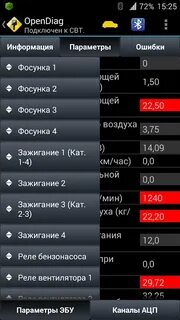 Open diag полная
